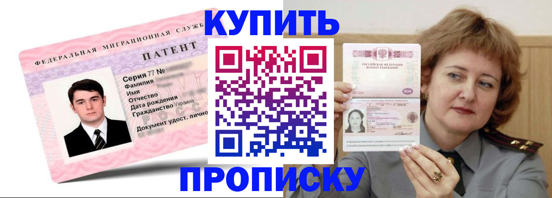 пропишу в квартире в Ливны