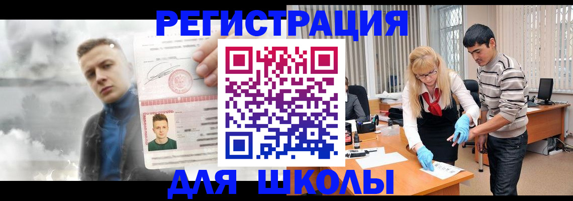 форма 3 в Ливны